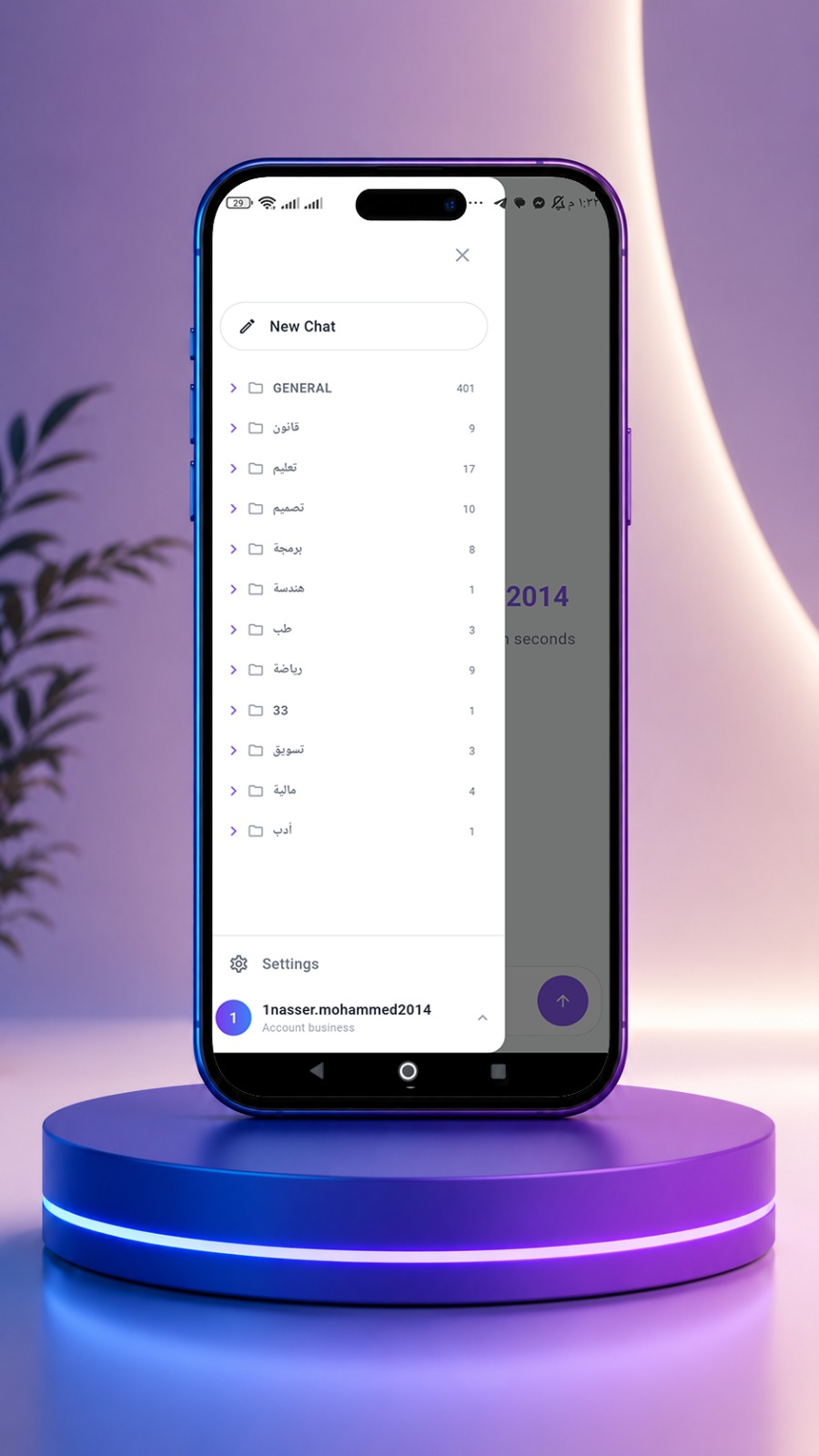 ChatEngine: Local AI for Enterprise Data, Arabic and Everyday Work