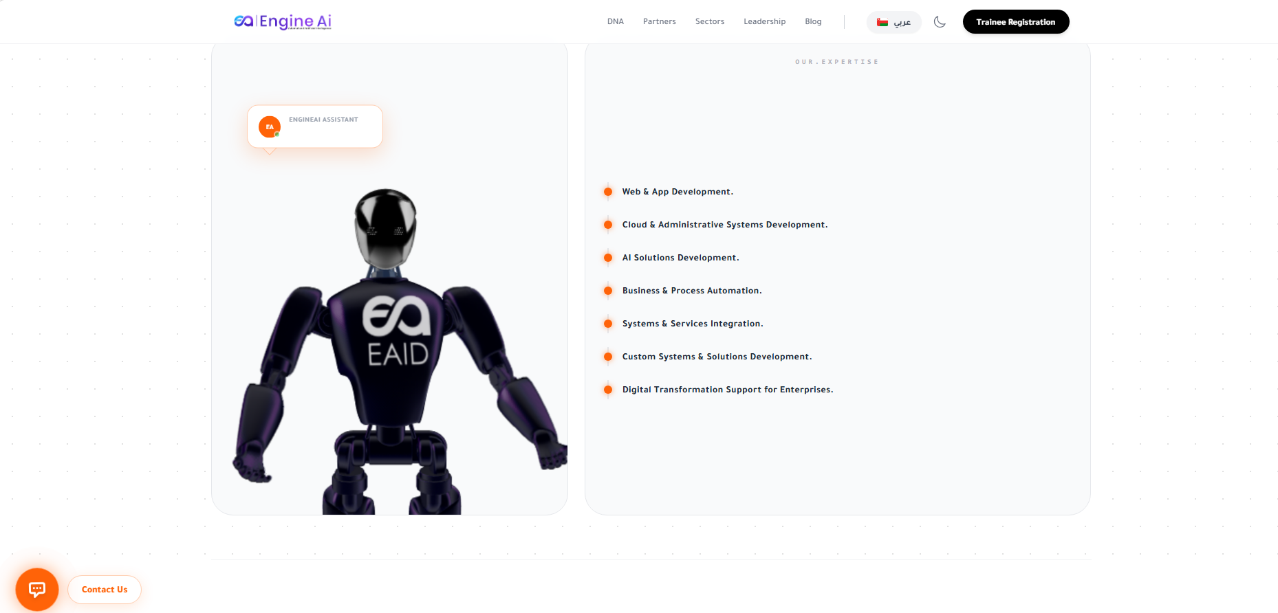 Launch of Engine AI's New Website